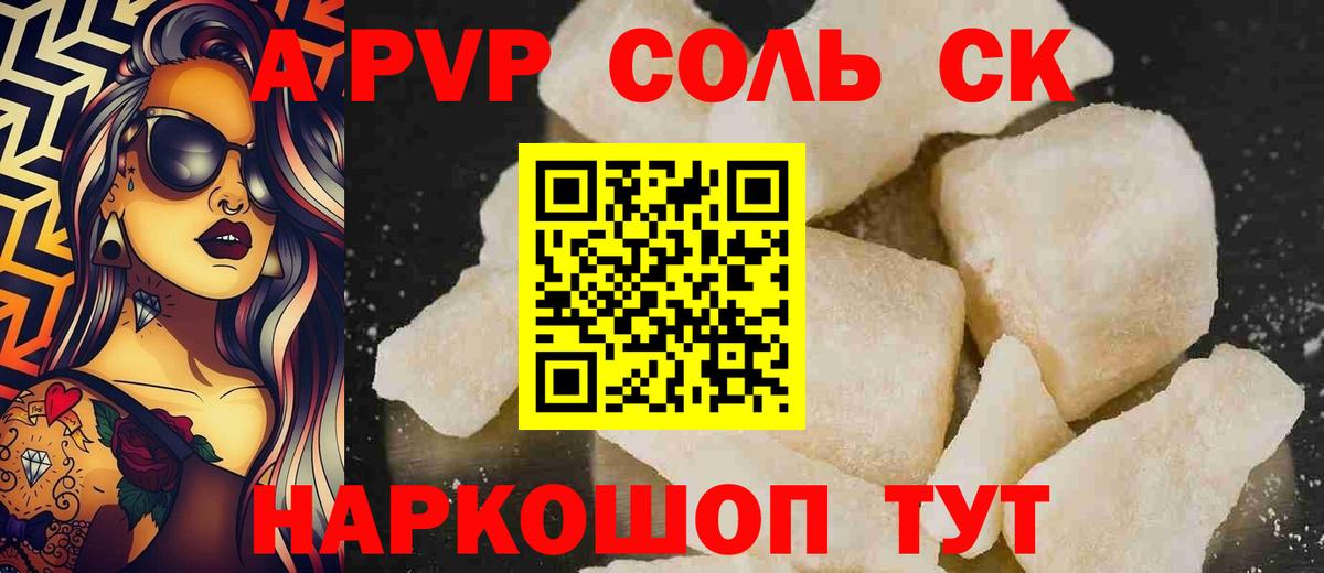 Богородицк  Alfa_PVP СК КРИС  Вход с VPN  A PVP  APVP VHQ 