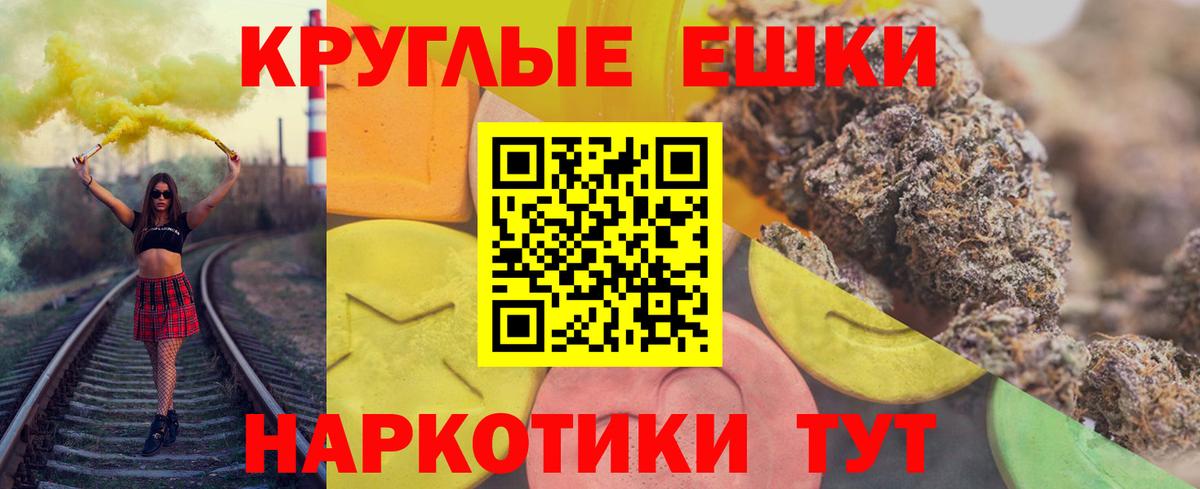 ЭКСТАЗИ MDMA  ЭКСТАЗИ ешки  Вход с VPN  Ecstasy  Богородицк 