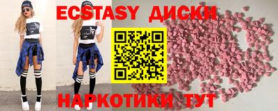 соль курить ск Владимир