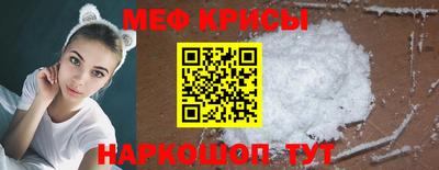 меф Владивосток