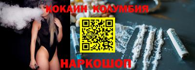 соль курить ск Владимир