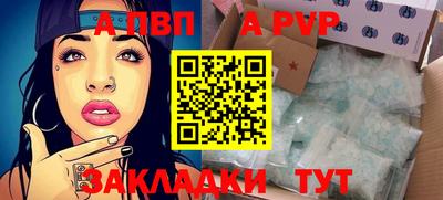 меф Владивосток