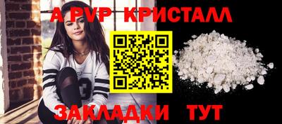 соль курить ск Владимир