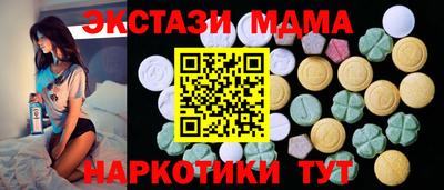 соль курить ск Владимир