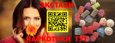 экстази Владикавказ