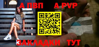меф Владивосток