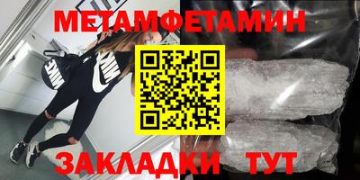 соль курить ск Владимир