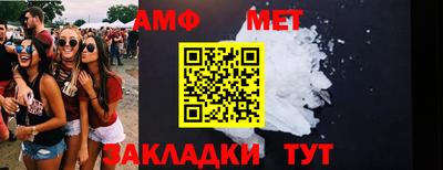 соль курить ск Владимир