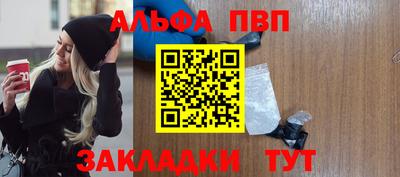 соль курить ск Владимир