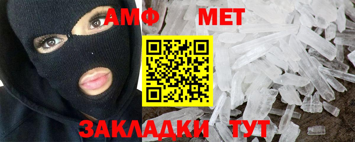 МЕТАМФЕТАМИН кристалл  Вход с VPN  Богородицк  МЕТАМФЕТАМИН  МЕТАМФЕТАМИН кристалл 