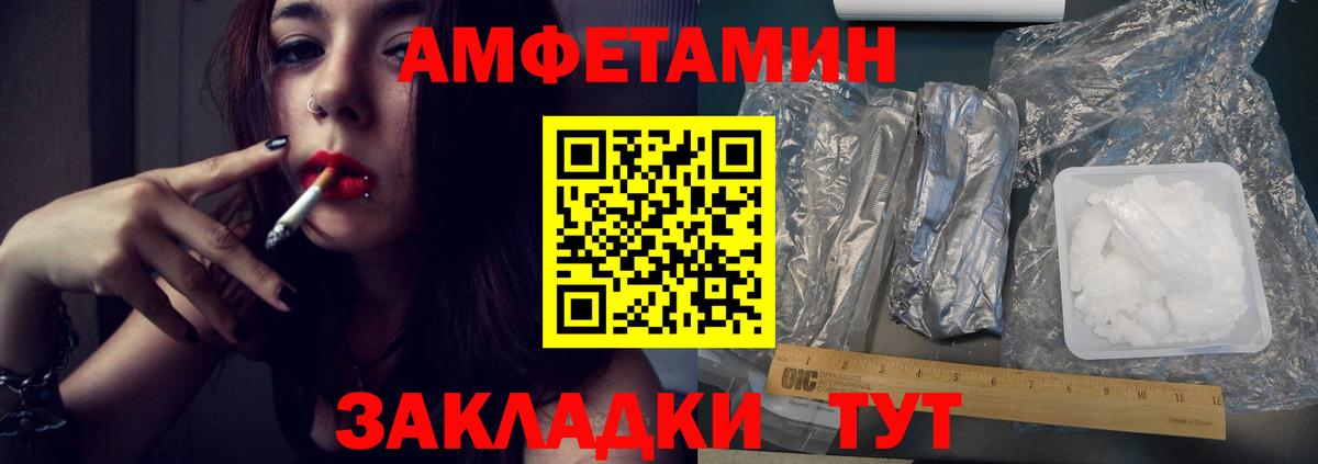 Первитин мет Богородицк