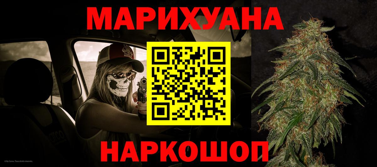 Богородицк  МАРИХУАНА Ganja  Вход с VPN  МАРИХУАНА Amnesia  Бошки Шишки план 