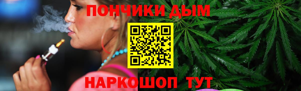 Конопля AK-47 Богородицк